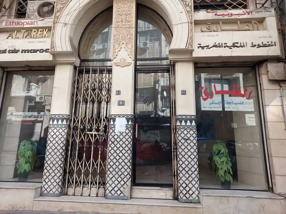 صورة المكتب 1