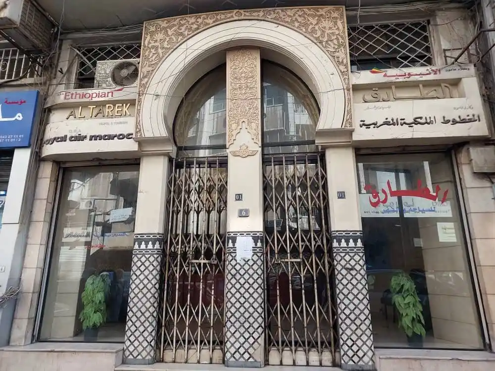 صورة المكتب 11