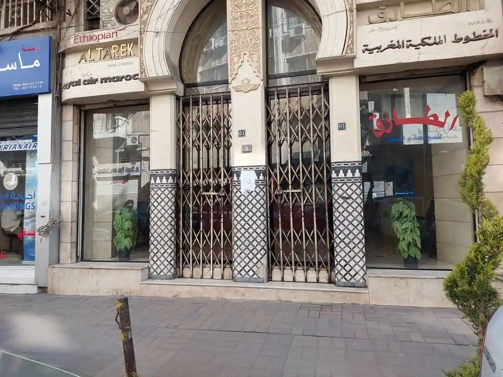 صورة المكتب 9